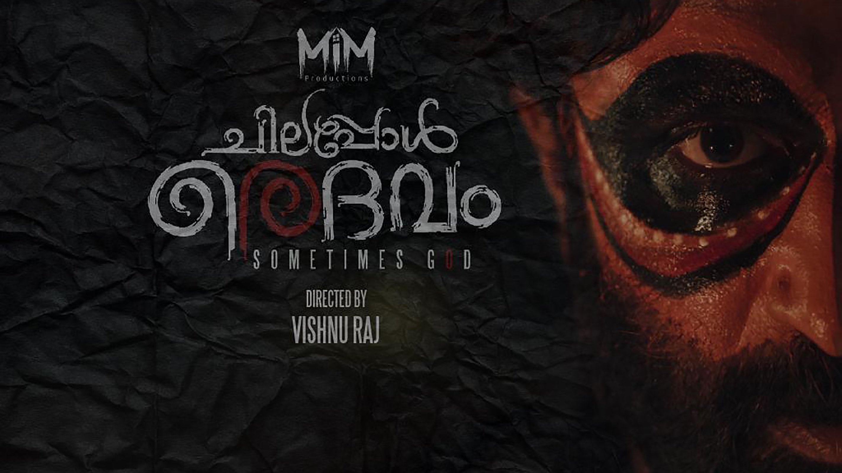 Chilappol Daivam background