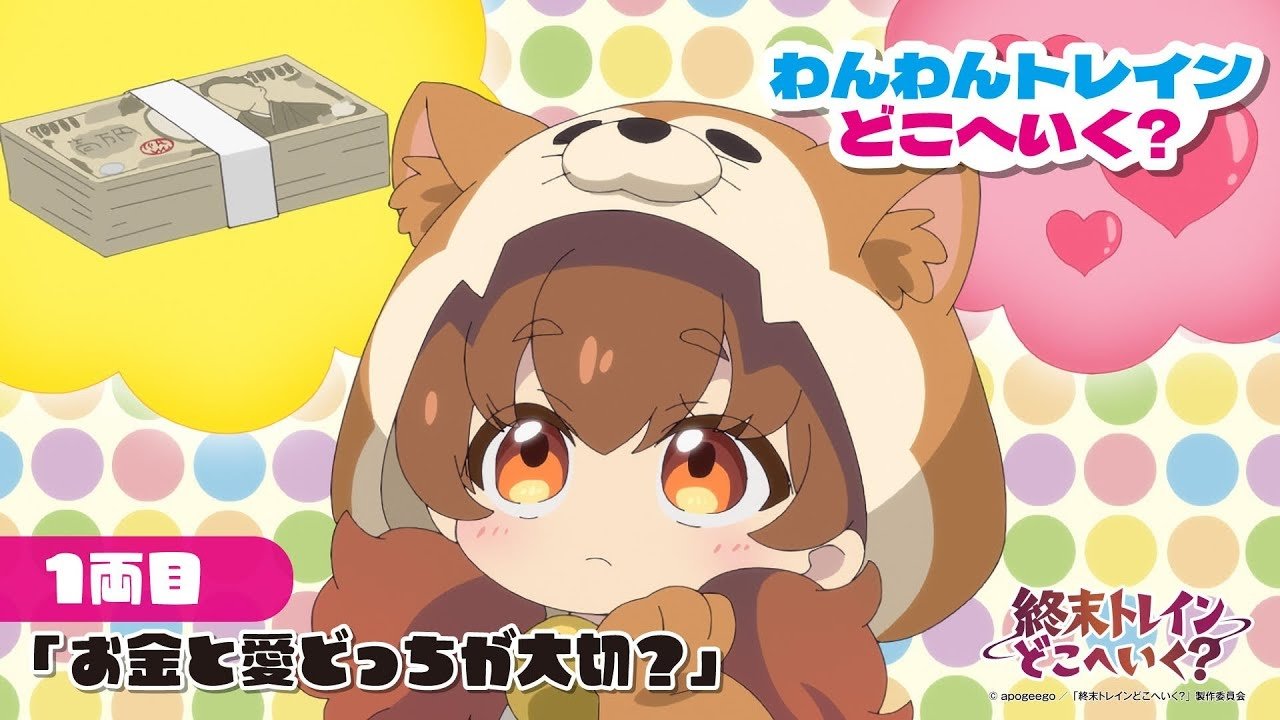 Thumbnail for Mini Anime 1 Season 0 Episode 1