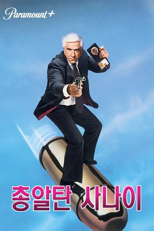 https://image.tmdb.org/t/p/original/3YFbsCpxaRYqQQIozUB1HNeDEnJ.jpg