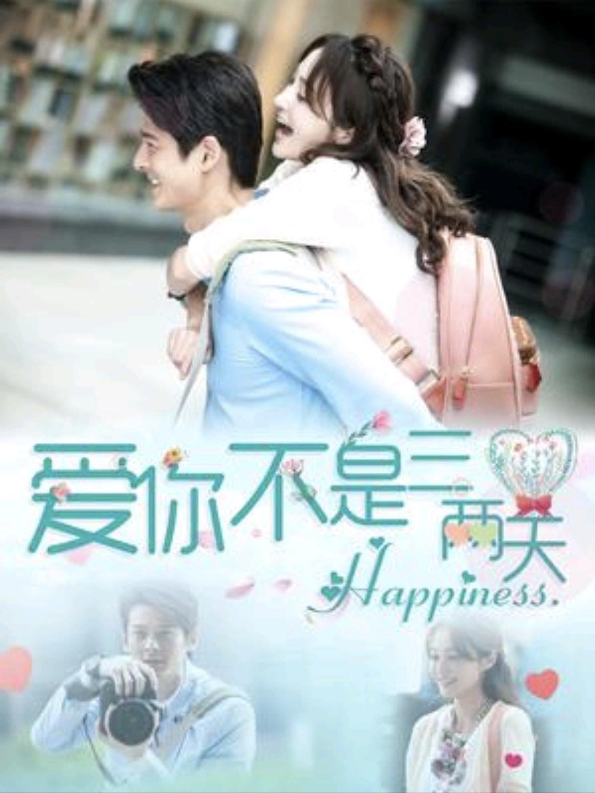 Happiness - Season 1