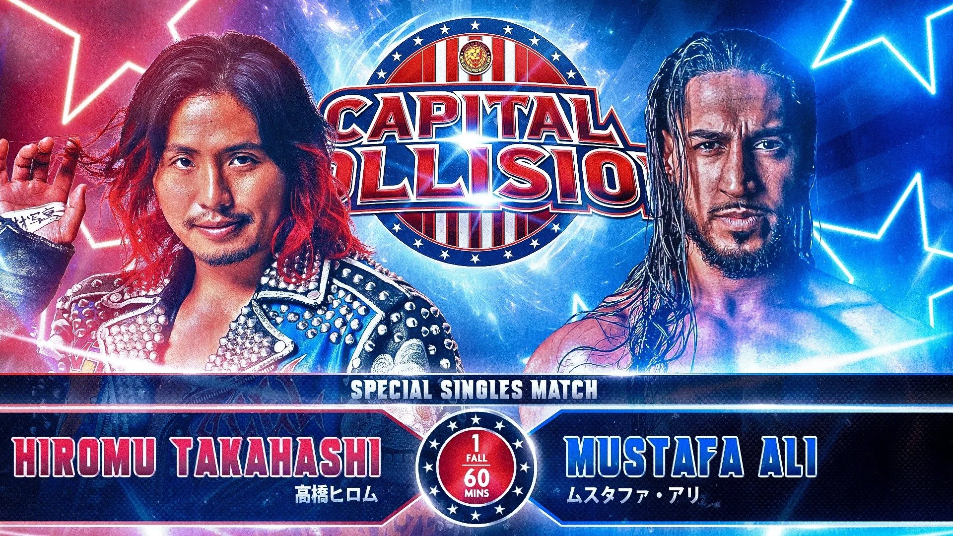NJPW Capital Collision 2024 (2024)