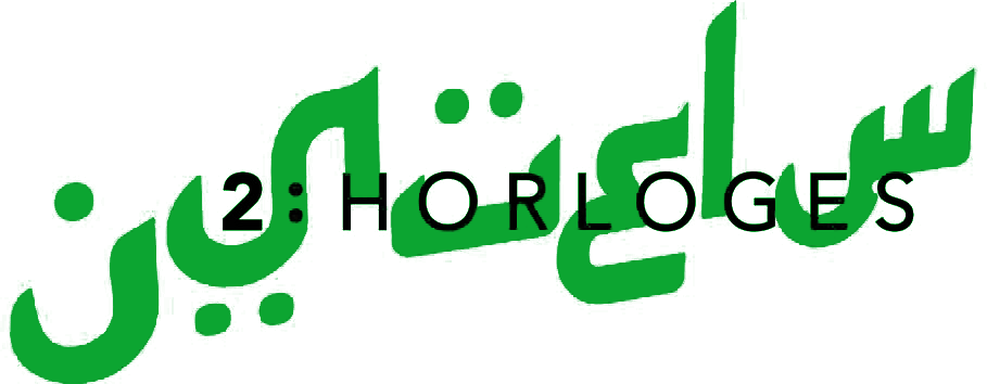 2HORLOGES