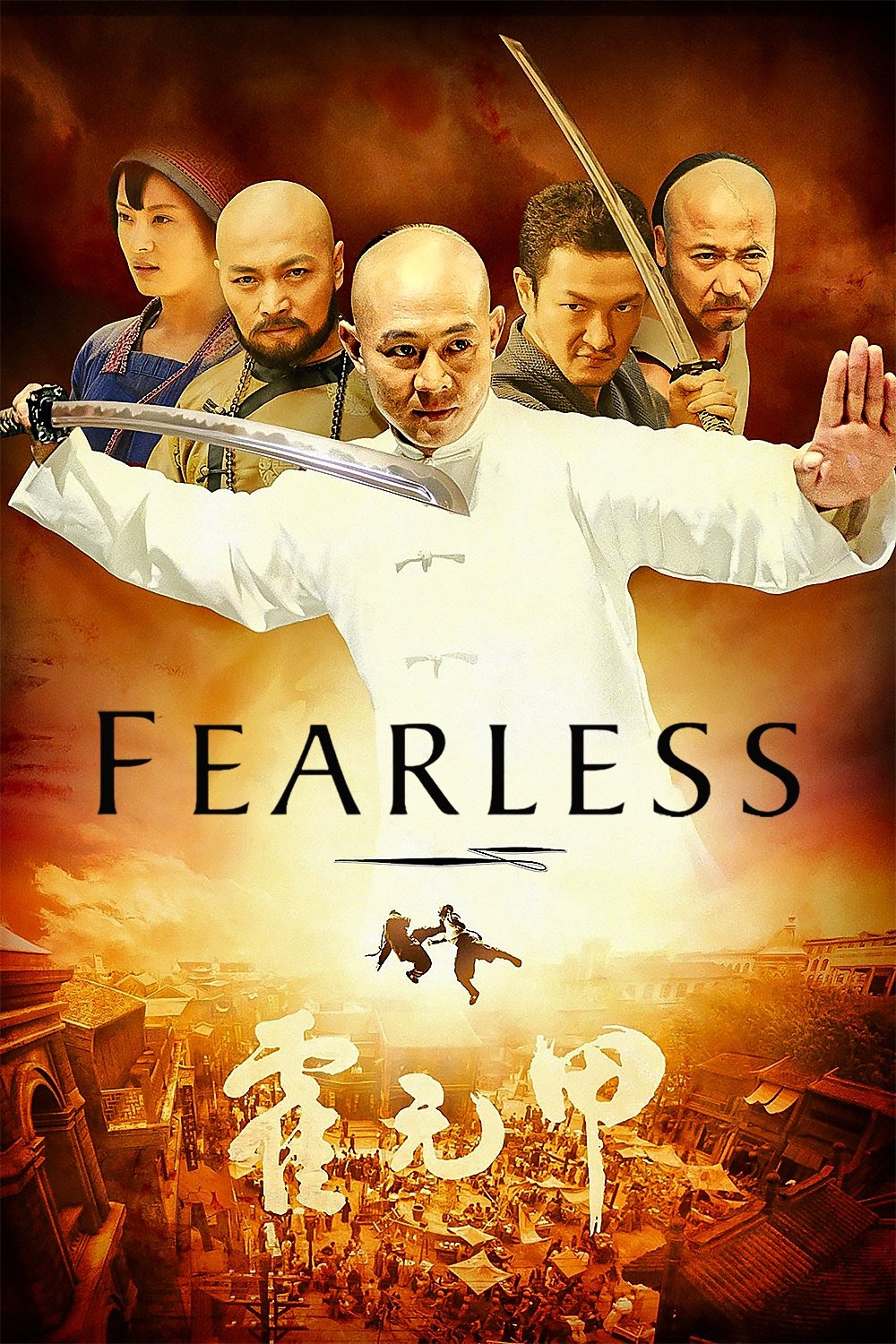 Fearless