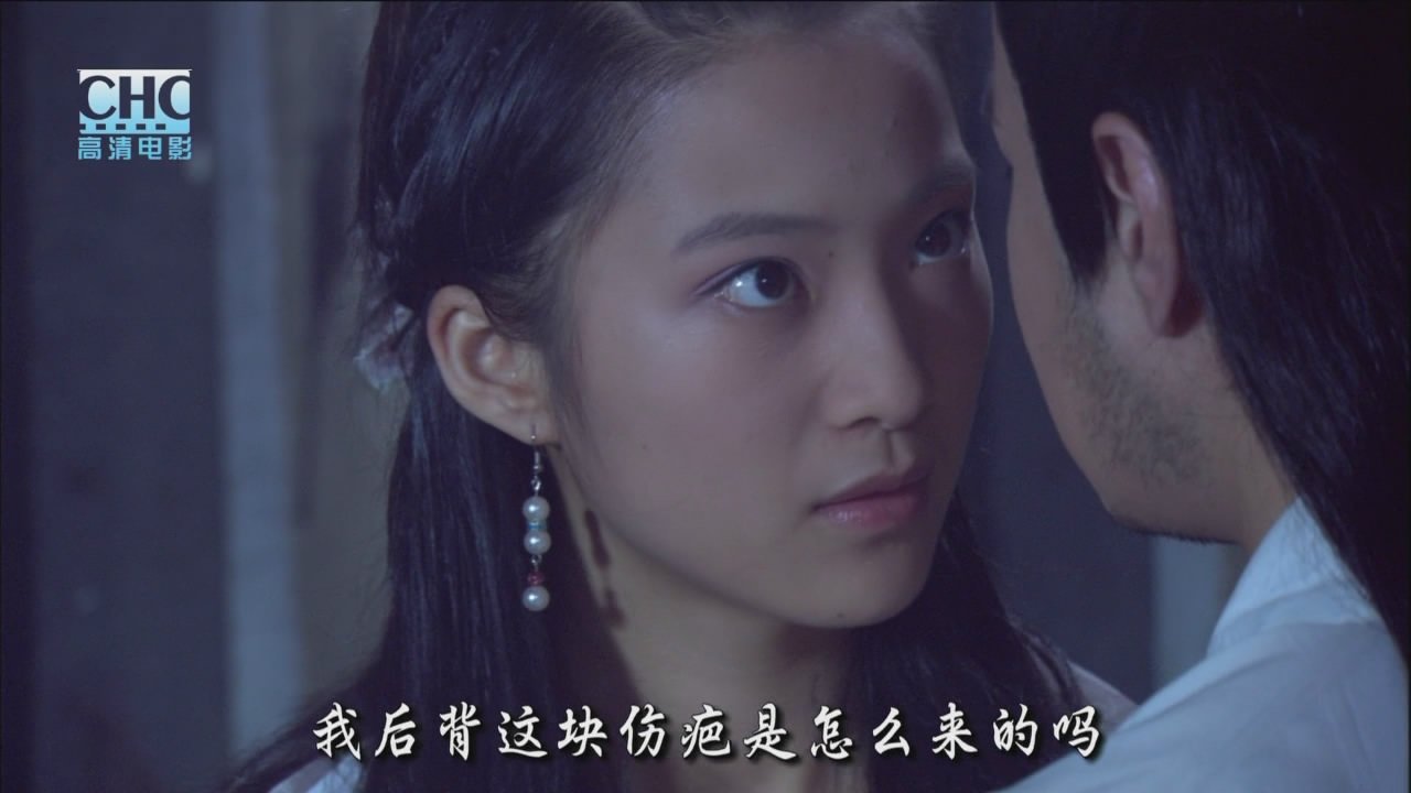 The Legend of Lu Xiaofeng 6 (2007)