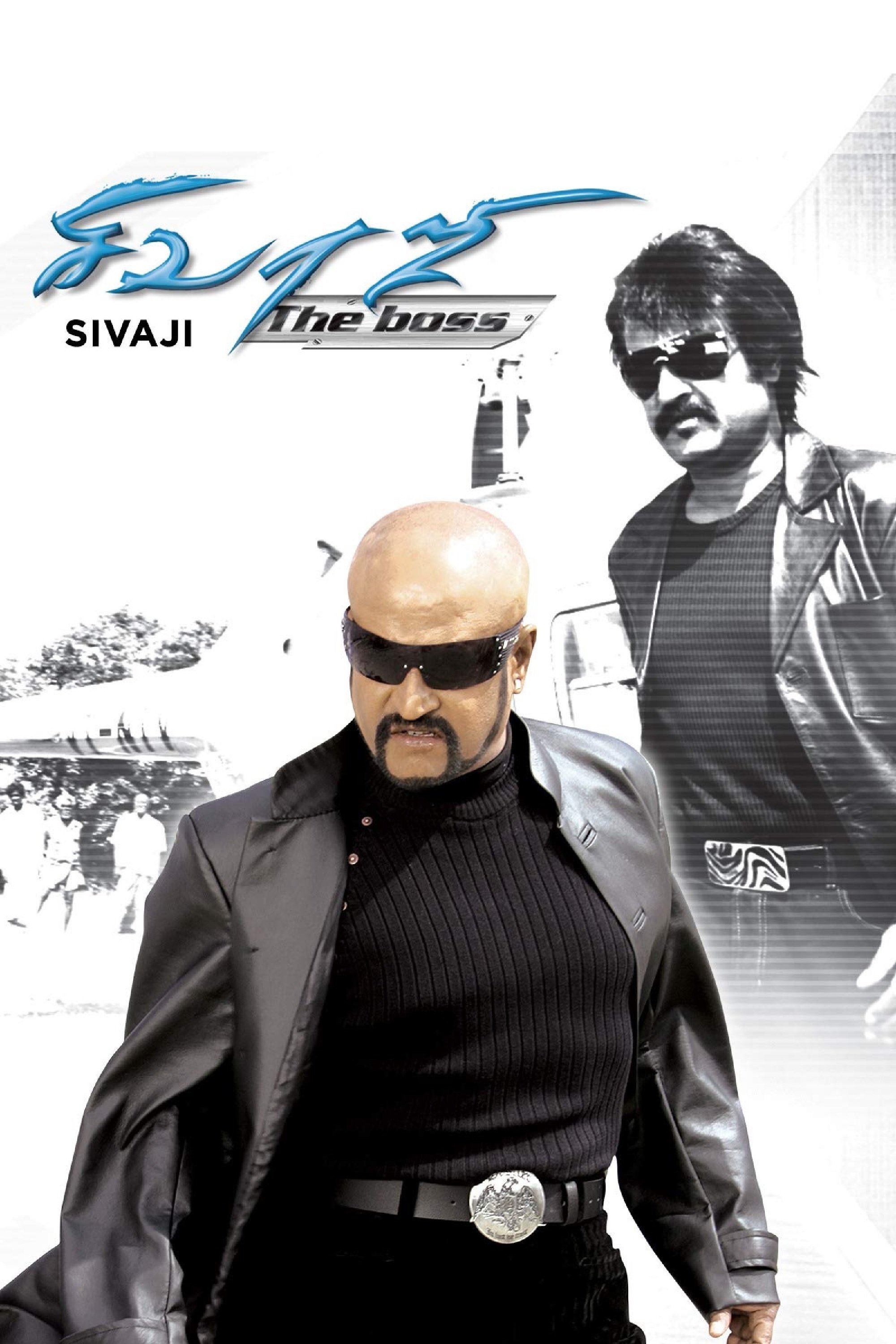 sivaji the boss movie song