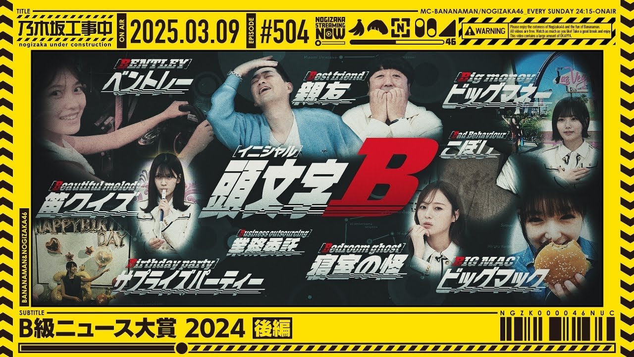 Episode 10