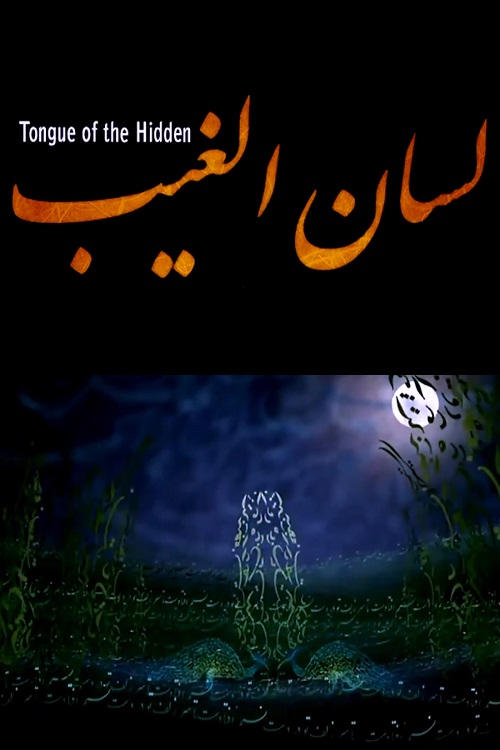Content cover
