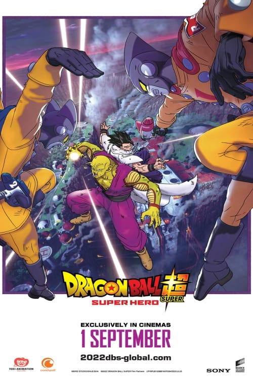 Dragon Ball Super: Super Hero Movie poster