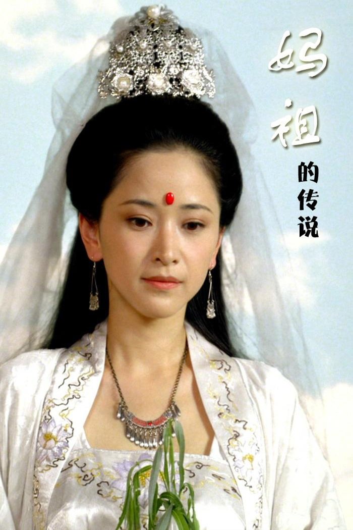 妈祖的传说 妈祖的传说