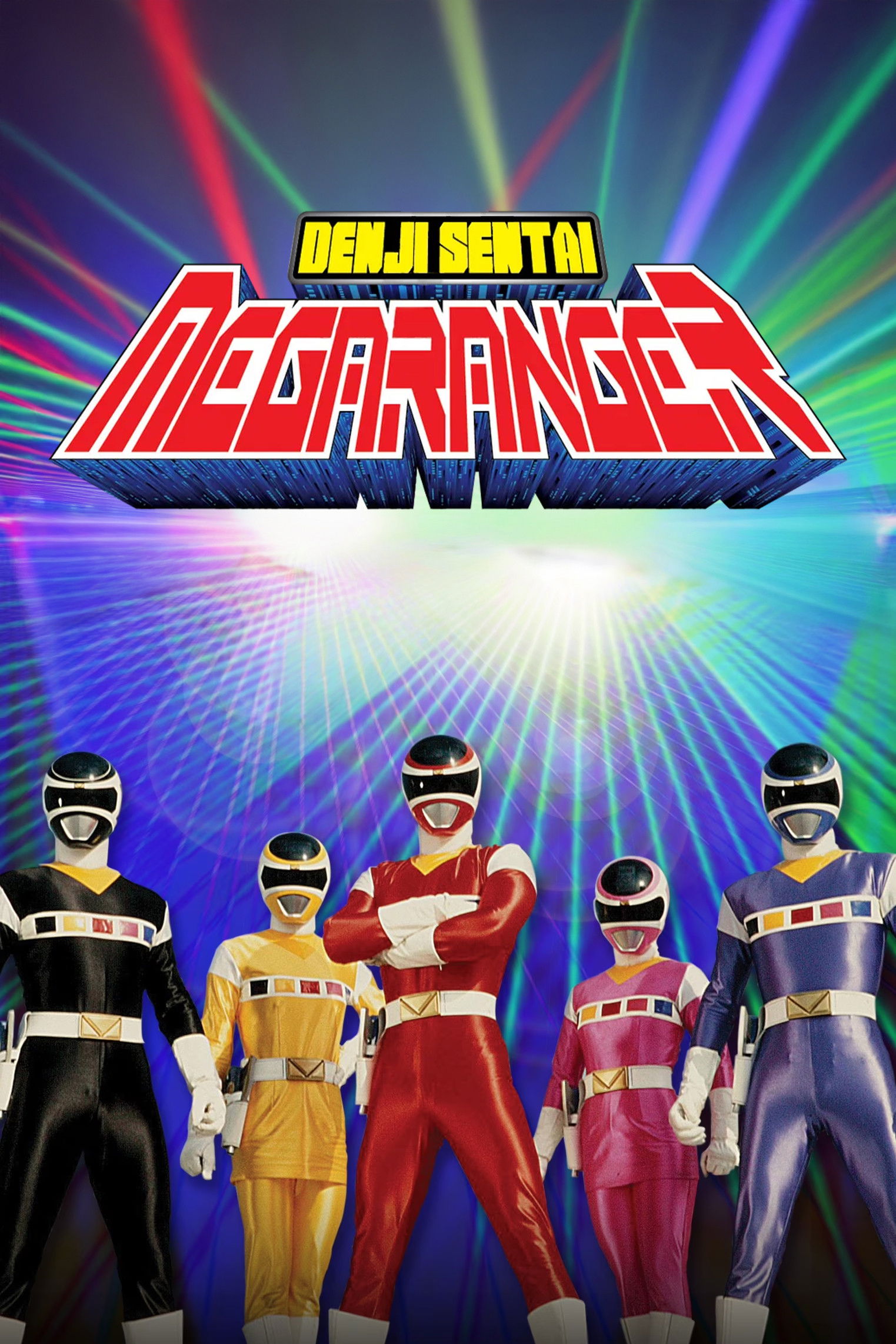 電磁戦隊メガレンジャー (TV Series 1997-1998) - ポスター画像 — The