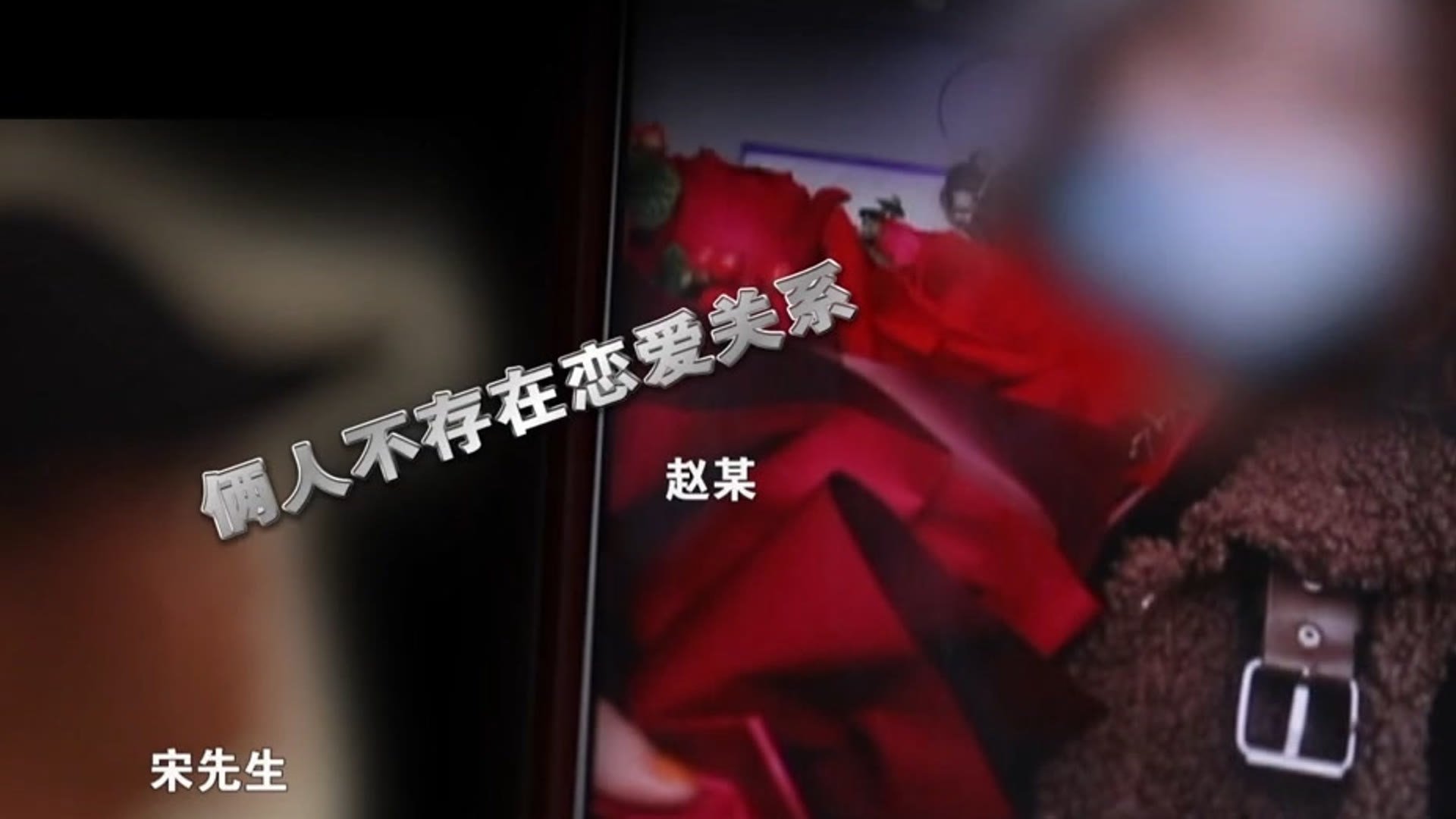 传奇故事 - Épisode 233