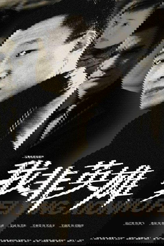 Content cover