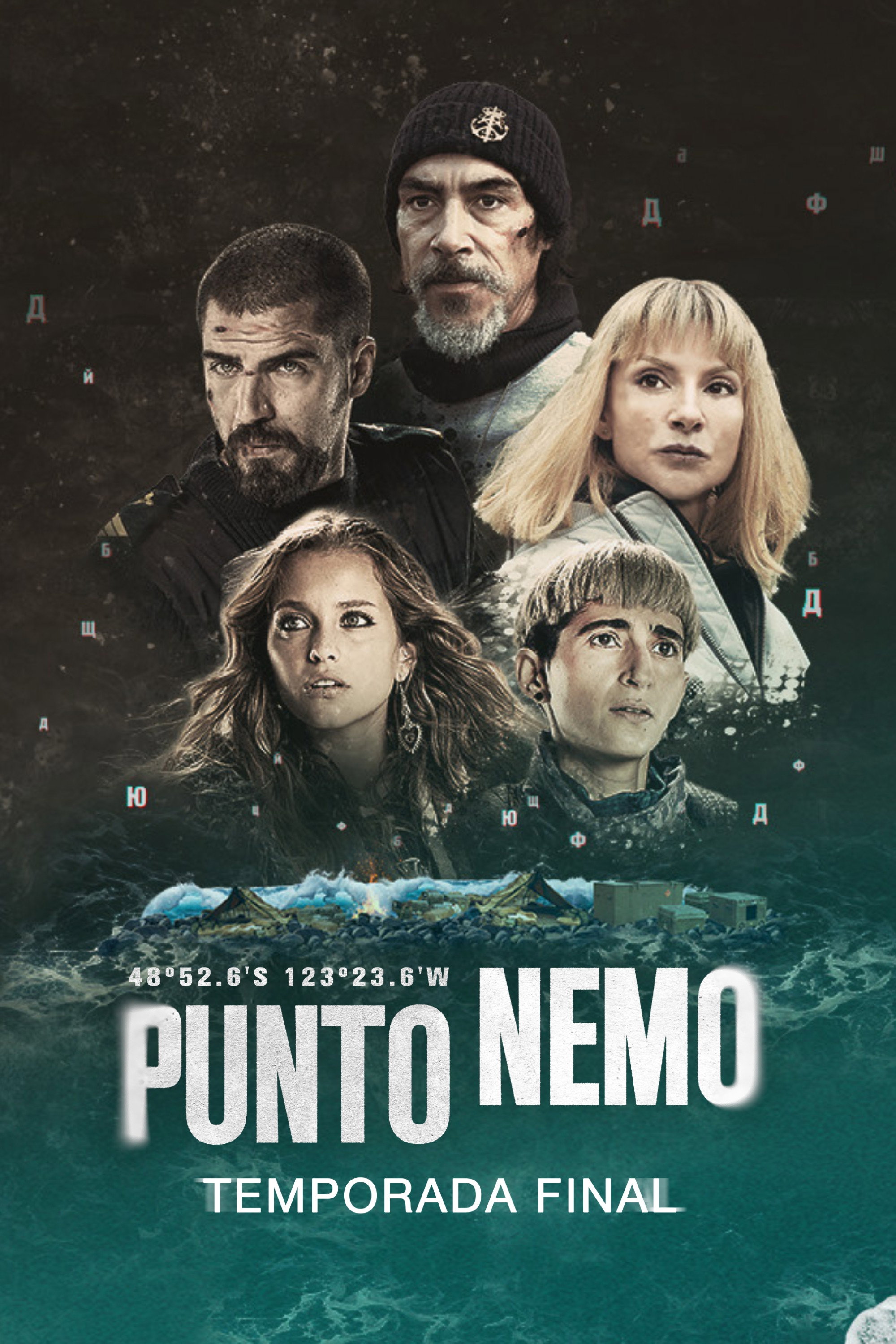 poster season Season 2