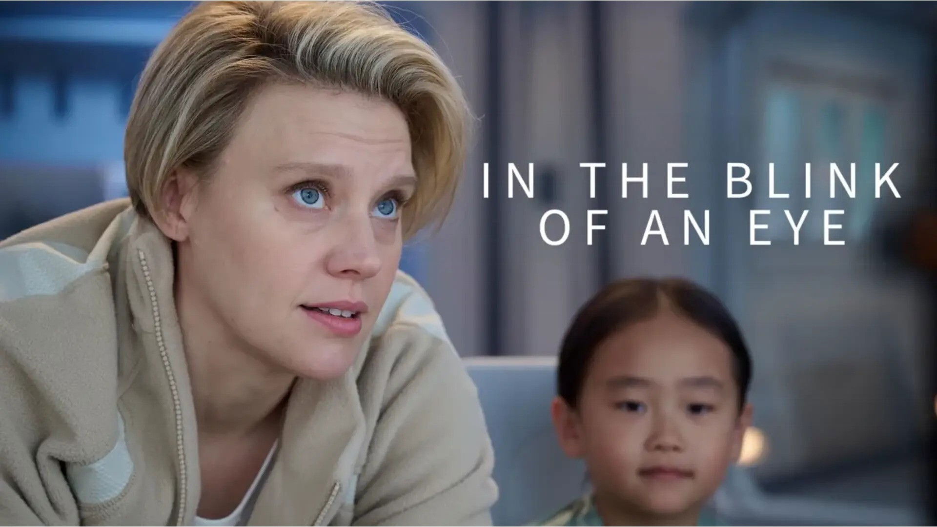 In the Blink of an Eye backdrop