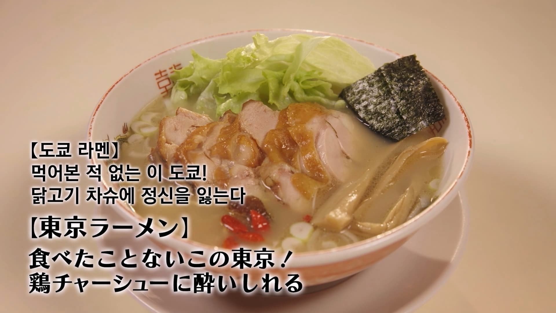 Solitary Gourmet