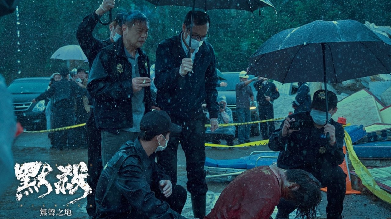 A Place Called Silence (2024)