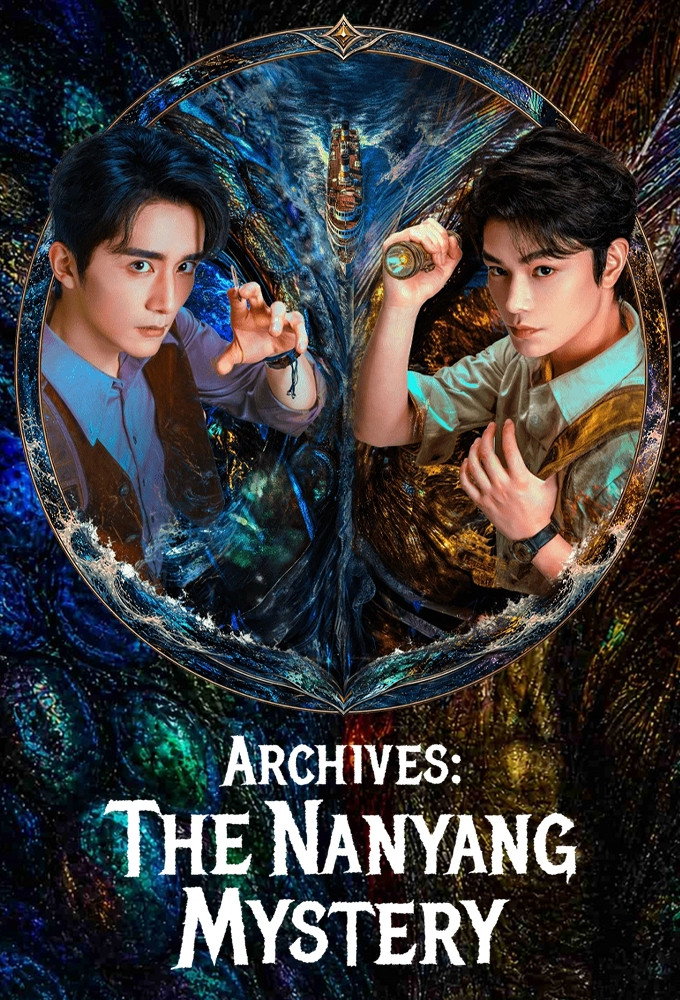 poster tv Archives: The Nanyang Mystery