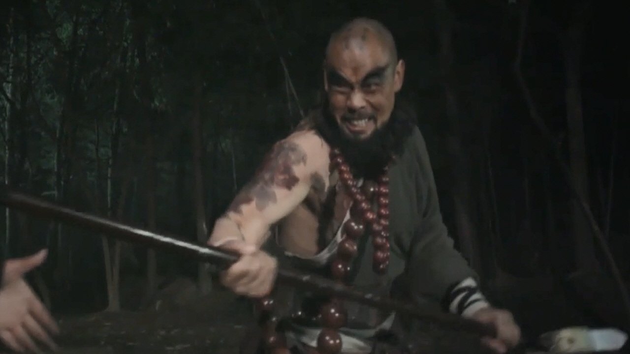 A Monk's Madness (2020)