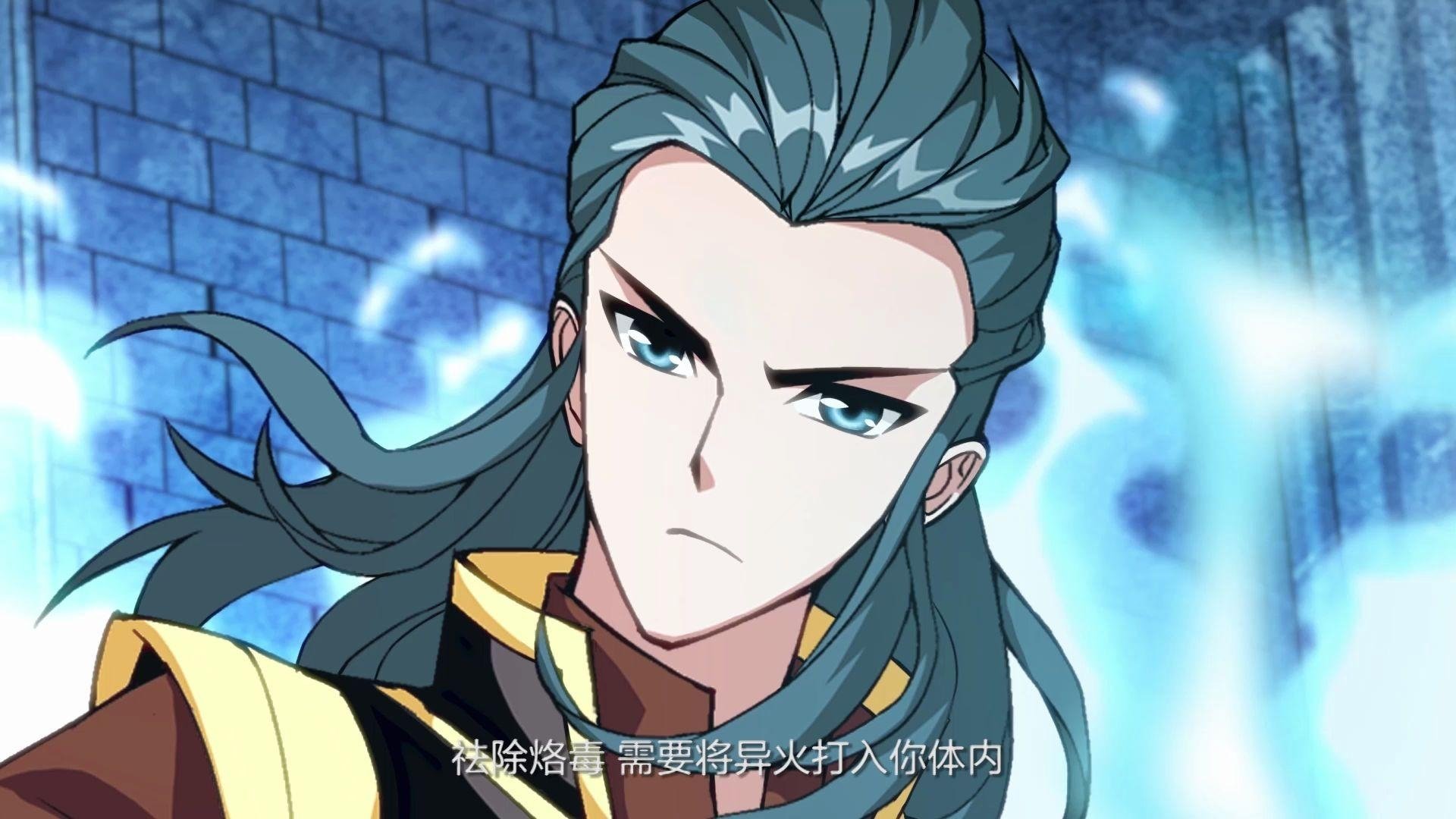 斗破苍穹-动态漫画 - Épisode 15