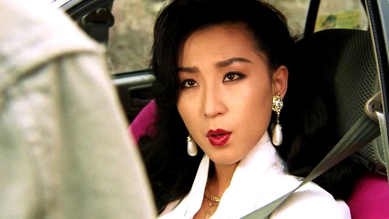 Madame Aema 5 (1991)