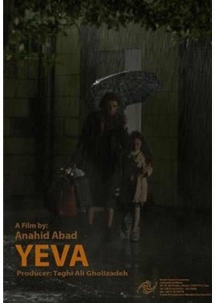 Yeva