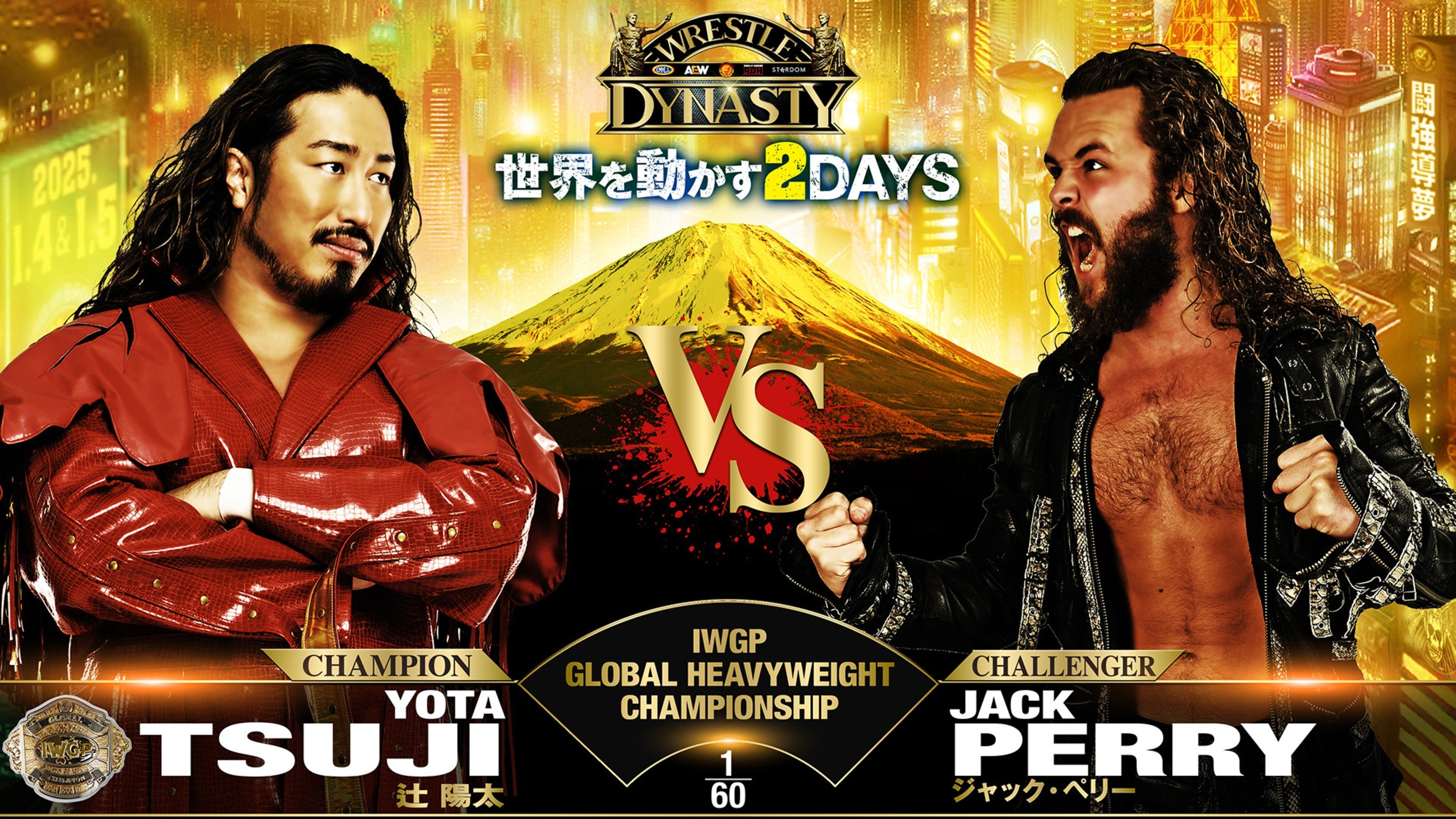 NJPW x AEW x CMLL x ROH x STARDOM: Wrestle Dynasty (2025)