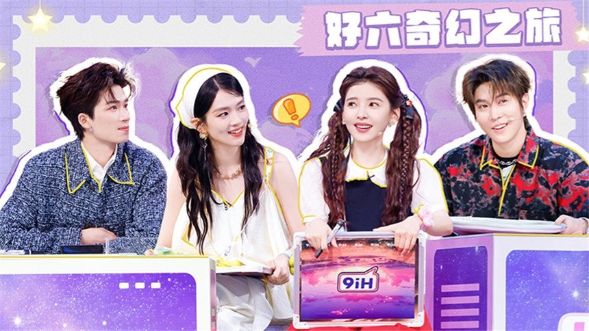 你好，星期六 Staffel 0 :Folge 150 