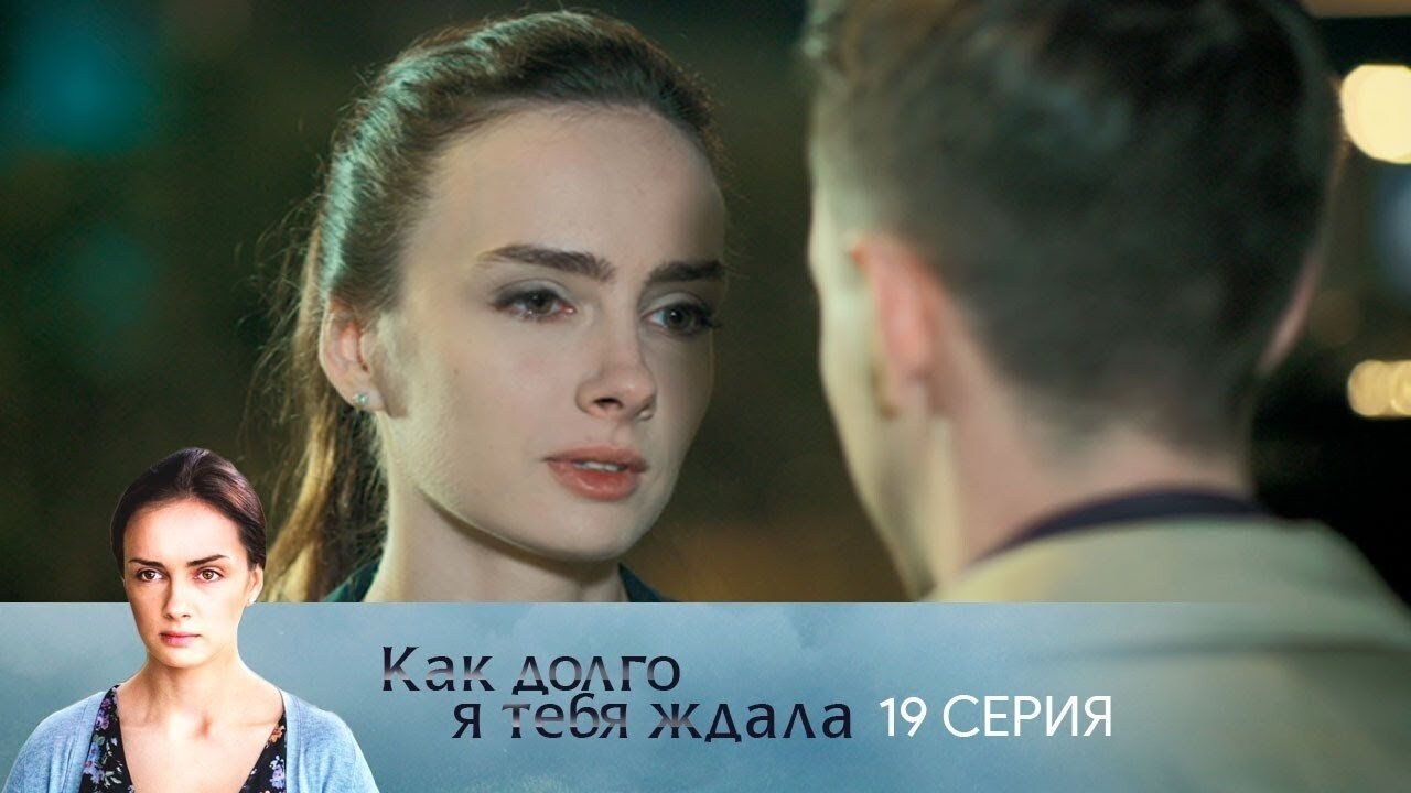 Thumbnail for Episode 19 Season 1 Episode 19
