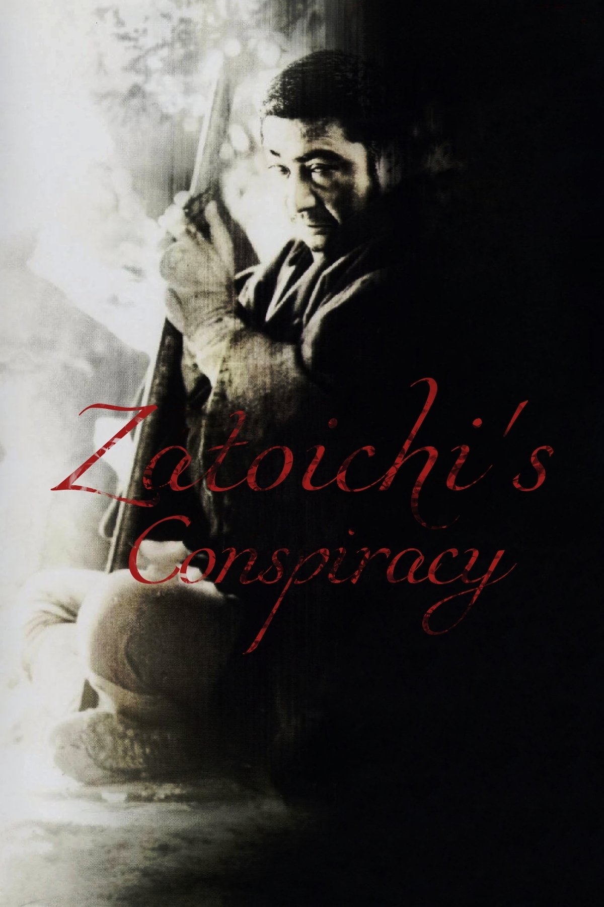 Zatoichi's Conspiracy