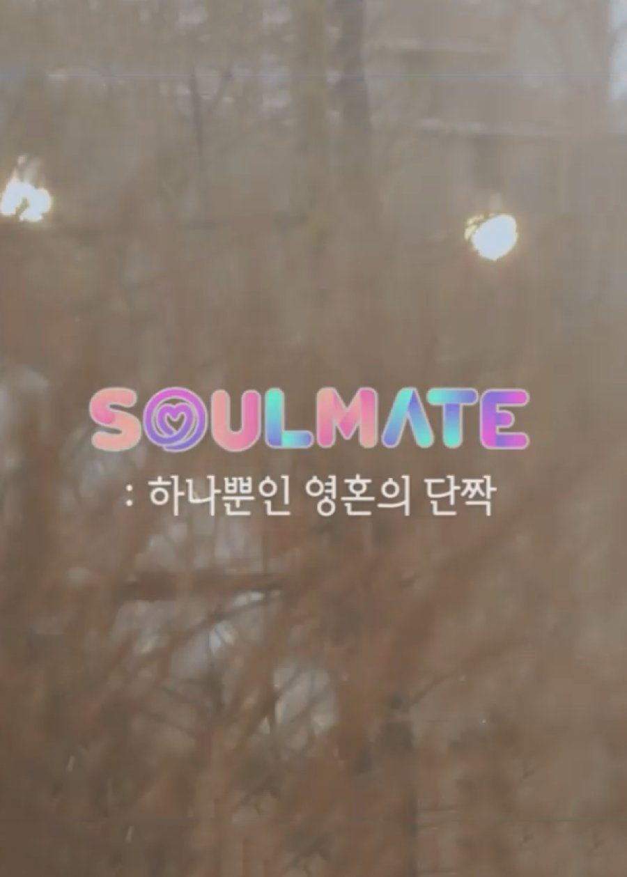 TIME TO TWICE - Season 16