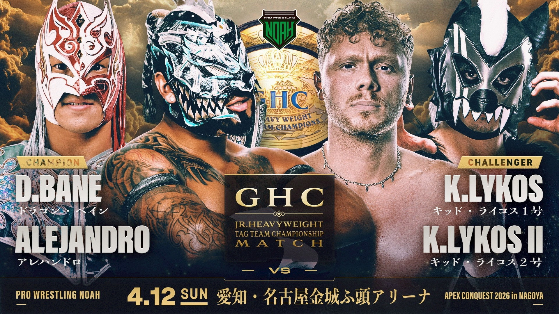 NOAH Apex Conquest 2026 in Nagoya