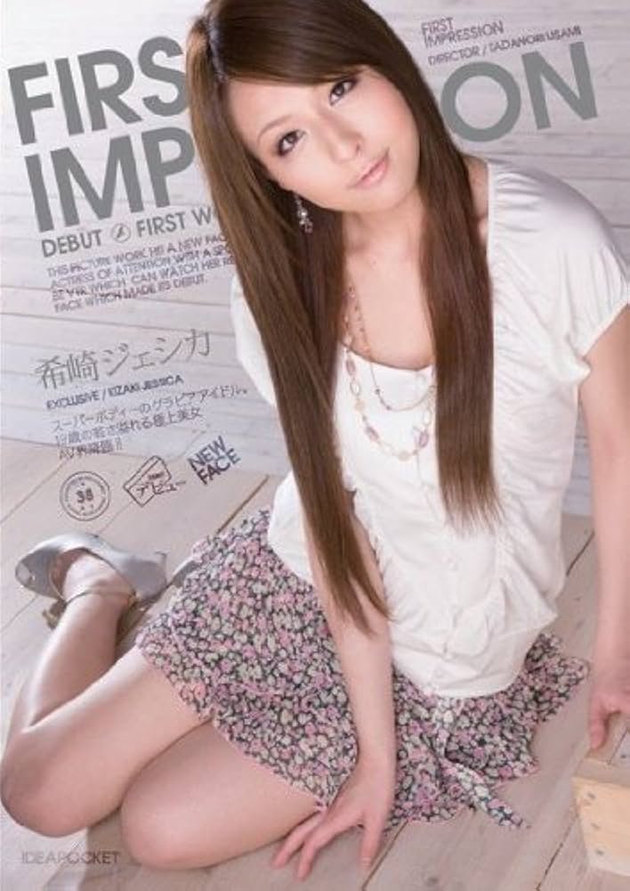 FIRST IMPRESSION 希崎ジェシカ FIRST IMPRESSION 希崎ジェシカ