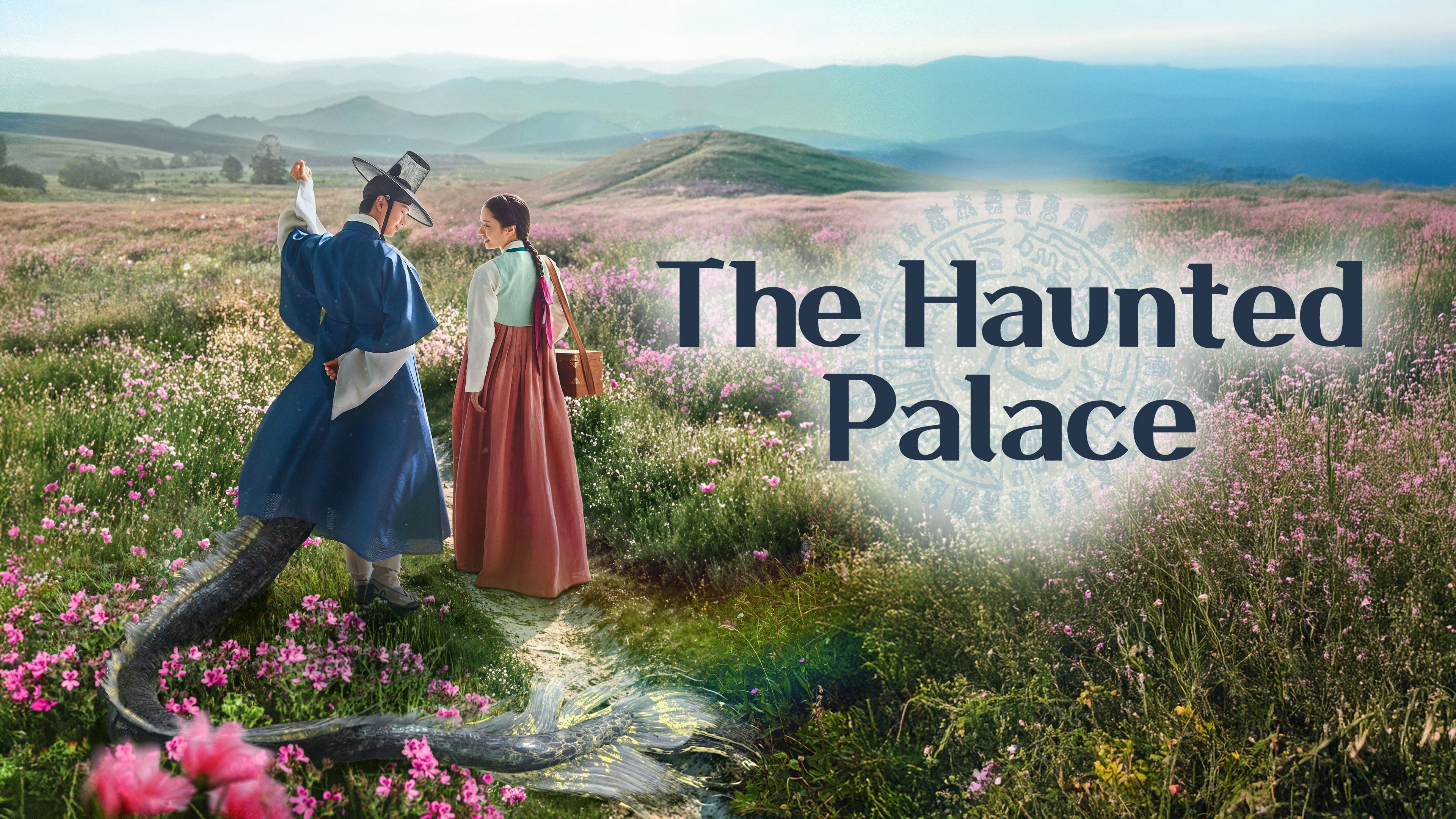 The Haunted Palace ซับไทย (2025) ปราสาทหลอนวิญญาณ EP1-16