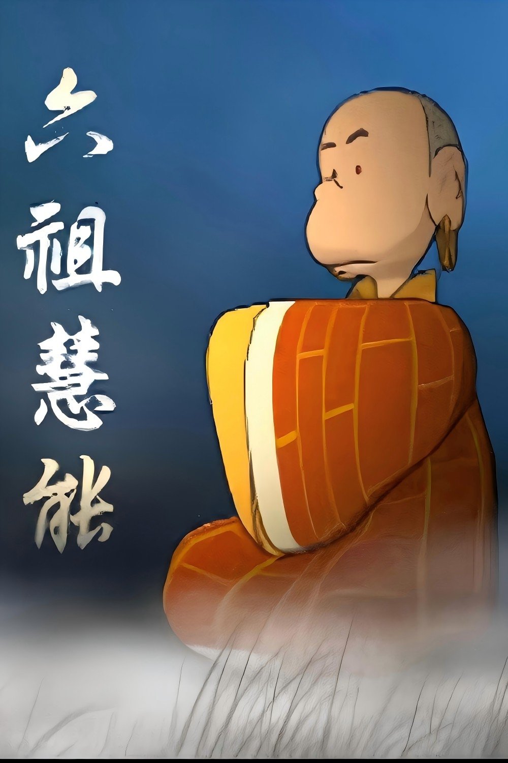 Content cover