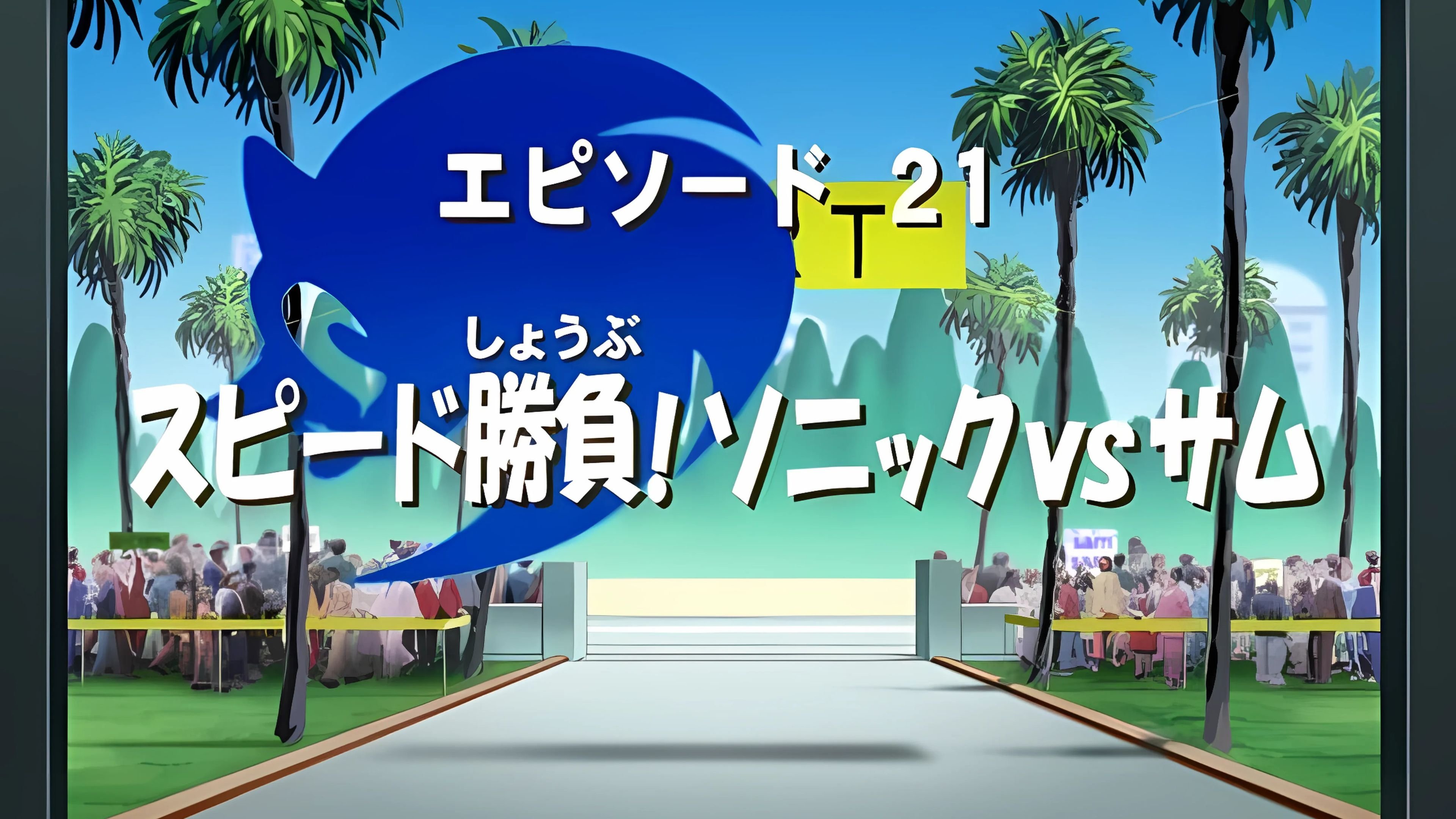 Episode 21