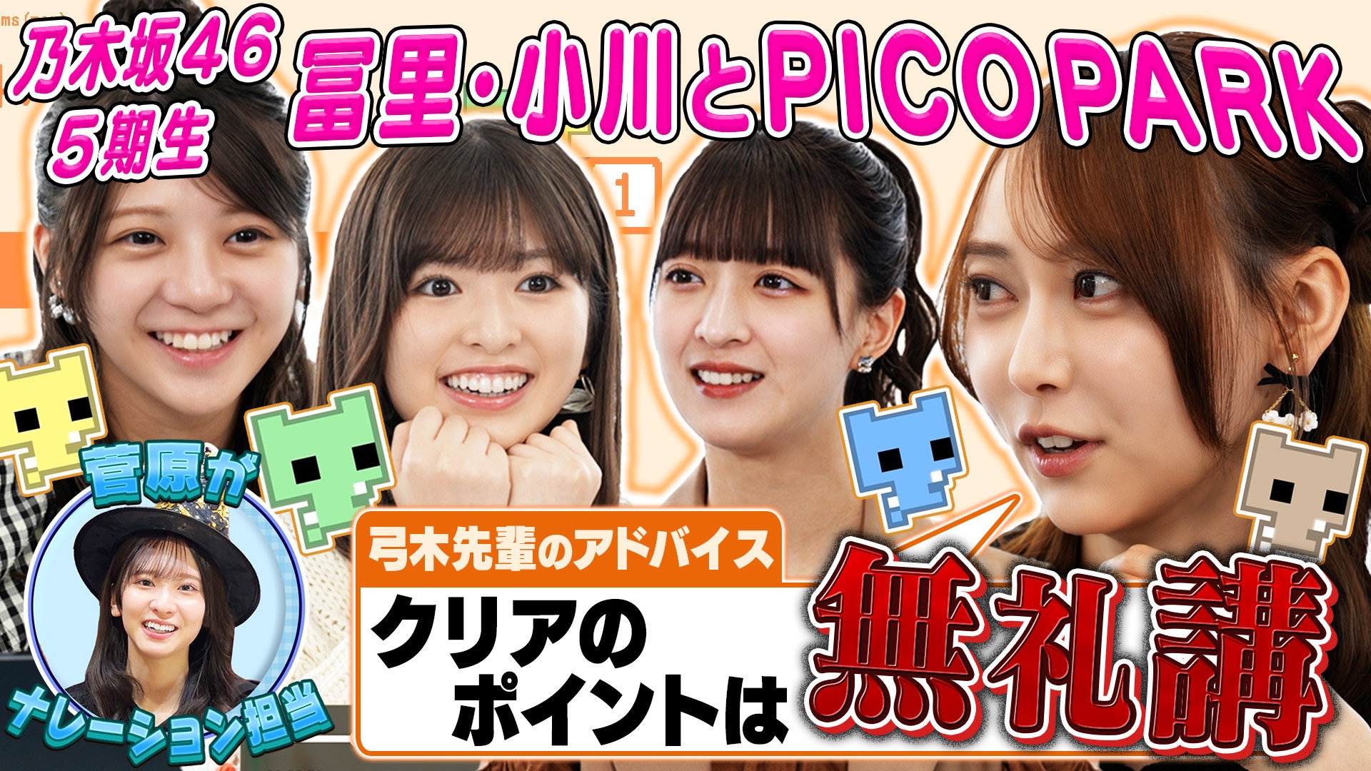 Episode 37