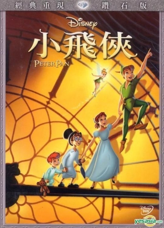 Peter Pan