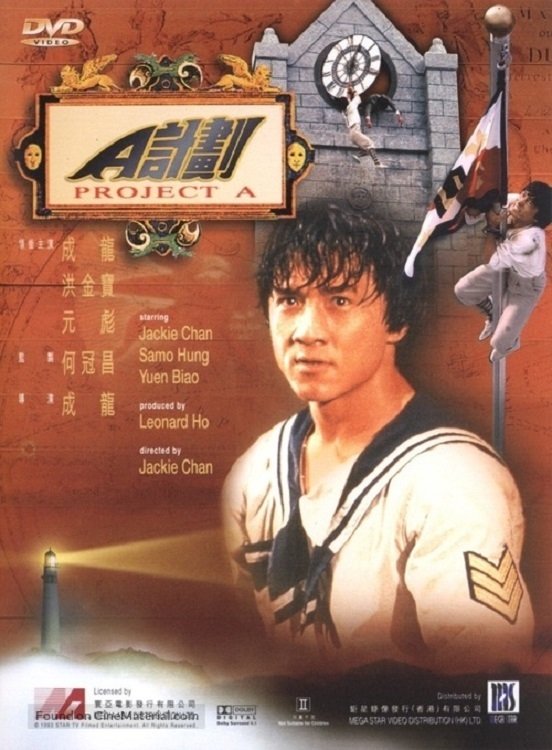 Project A