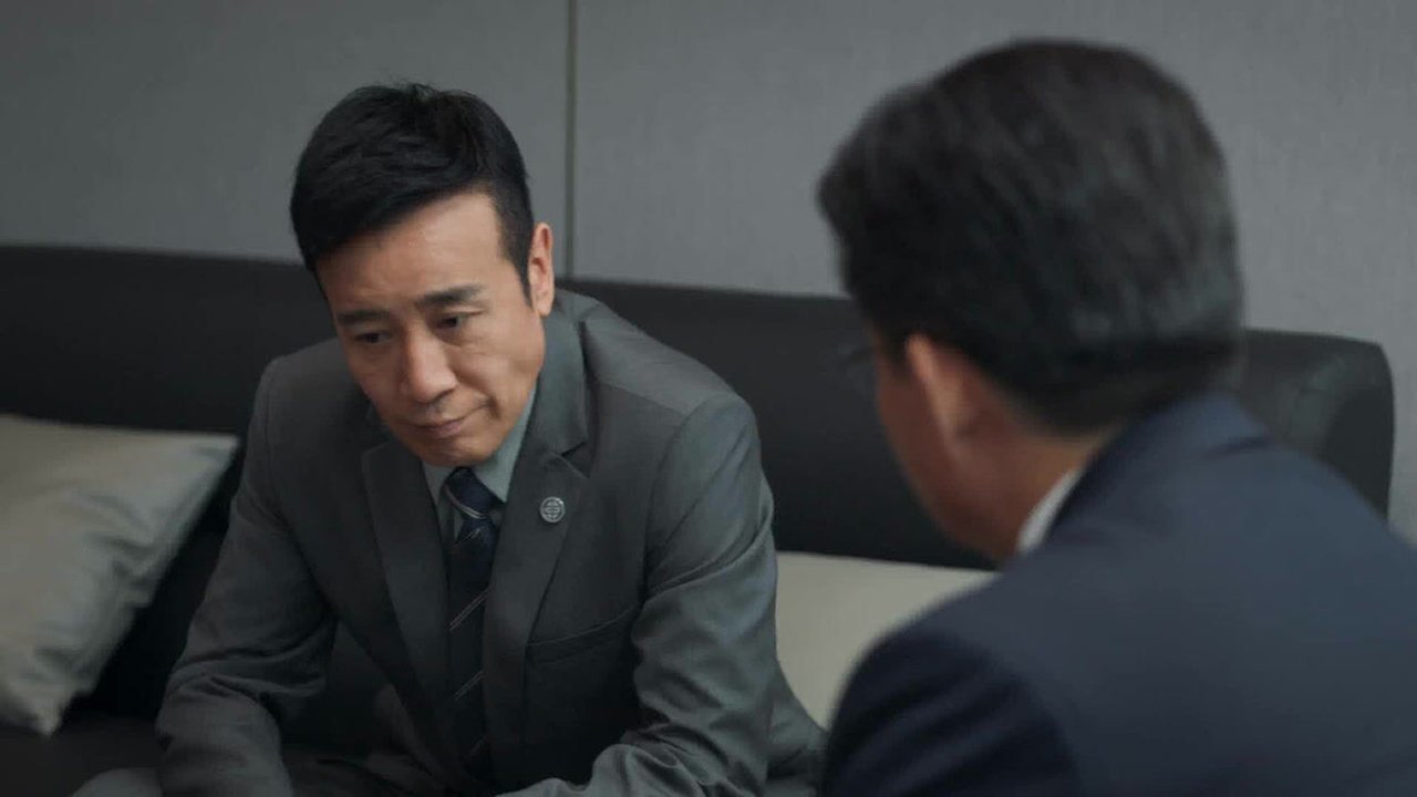 城中之城 - Season 1 Episode 9 : Episodio 9 (2024)