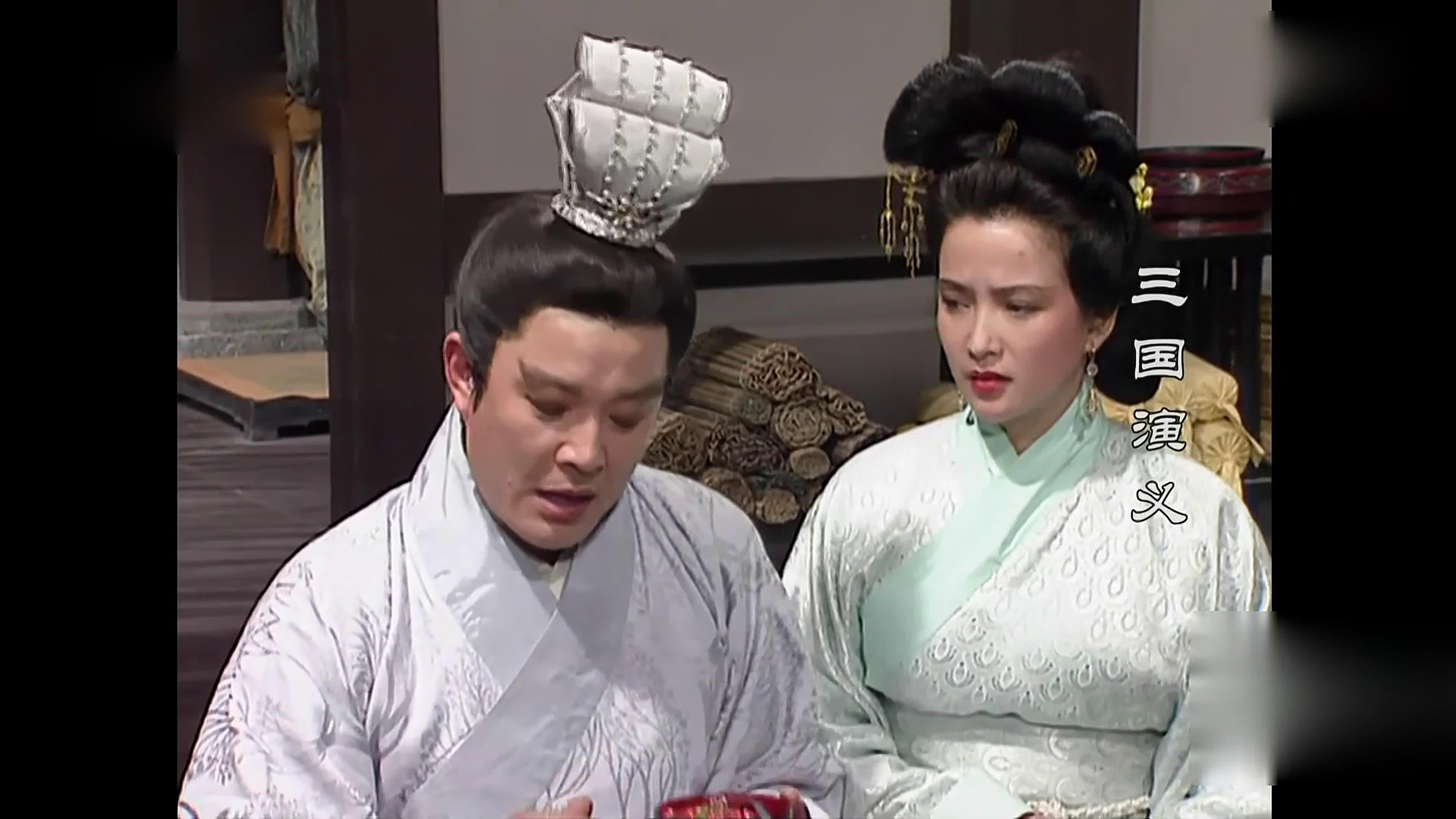 A Romance Of Three Kingdoms