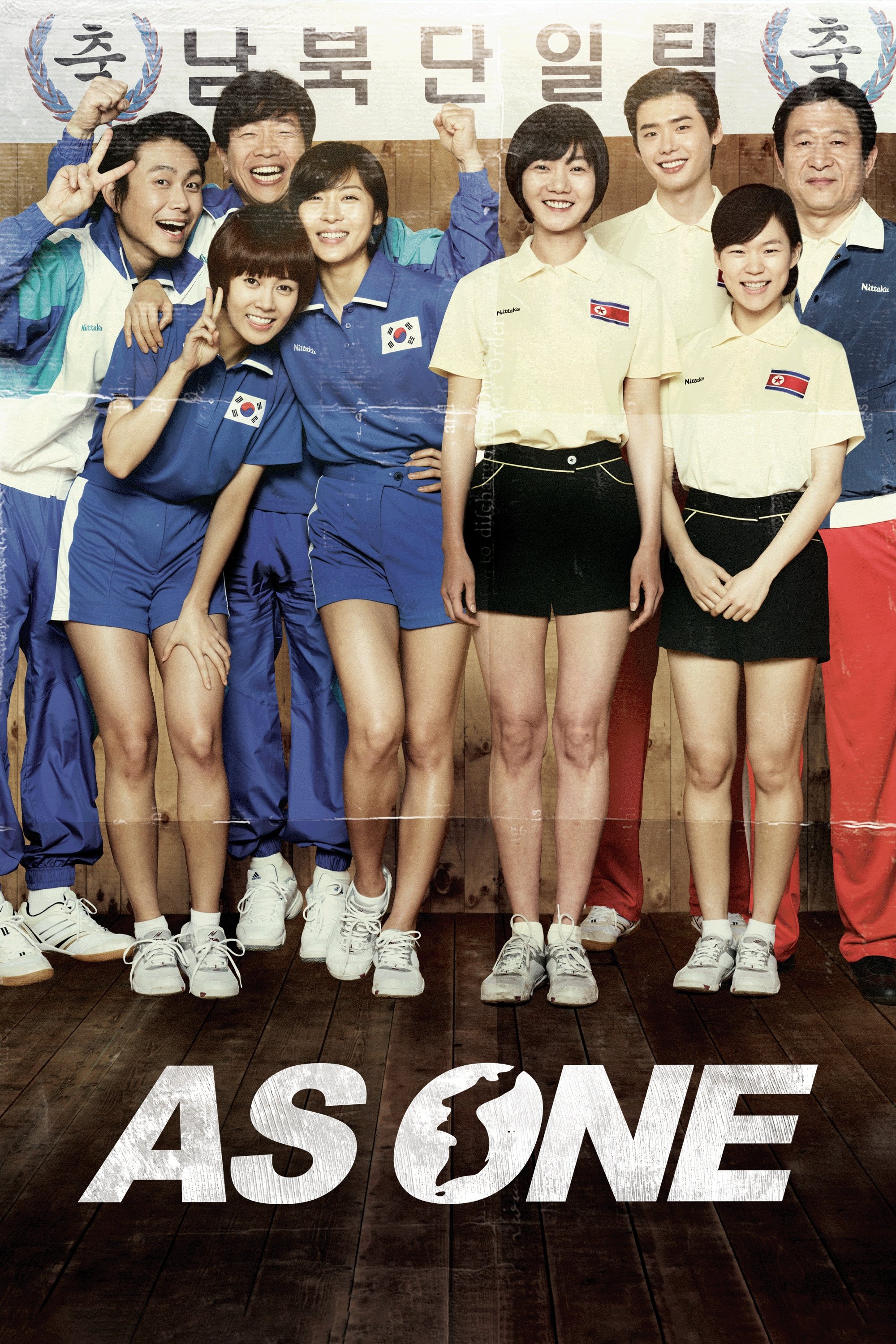 As One