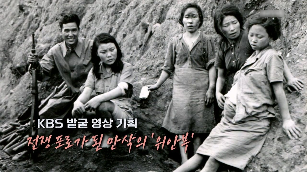 역사저널 그날 - Épisode 267