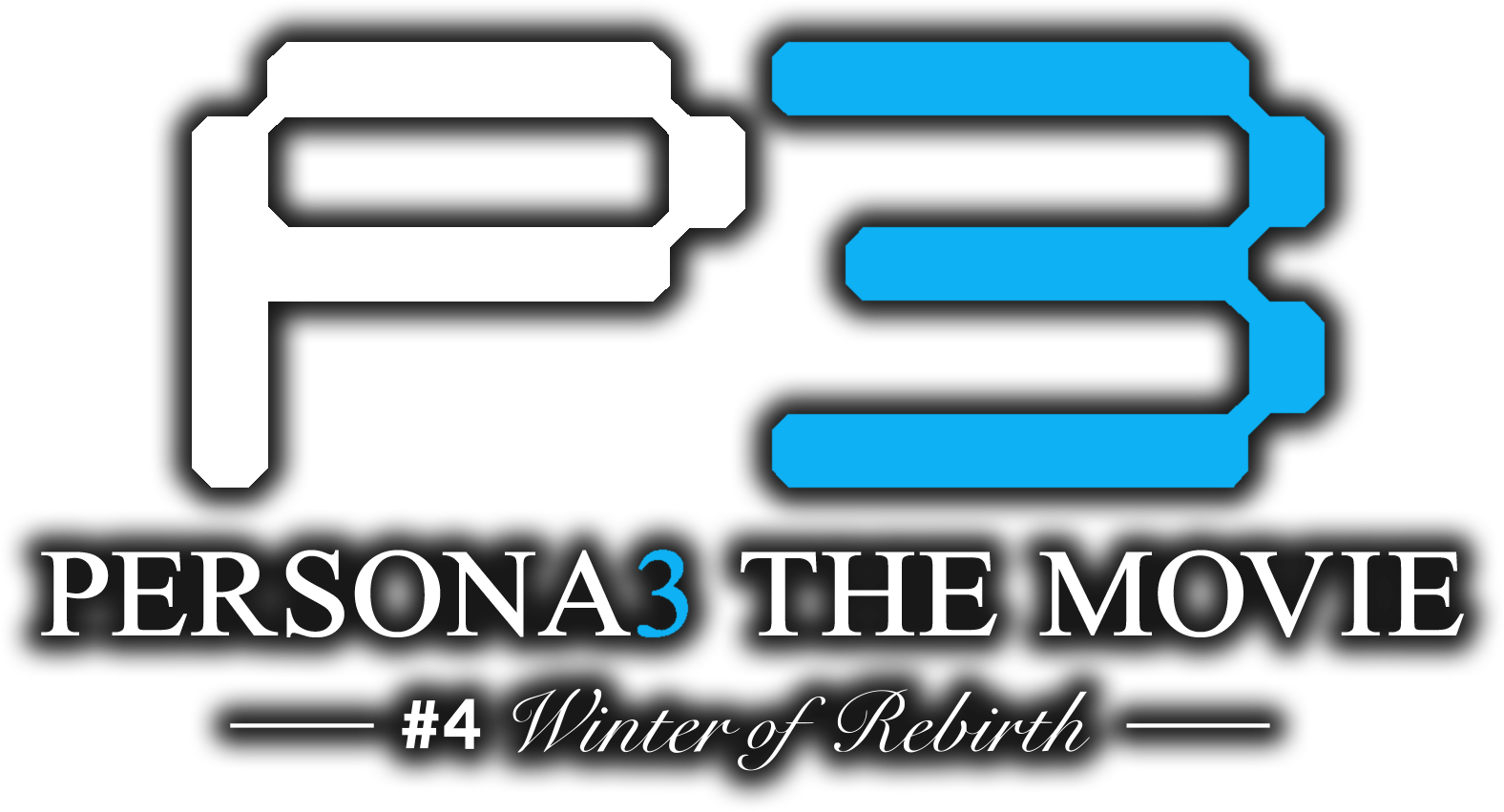 PERSONA 3 THE MOVIE: #4 Winter of Rebirth