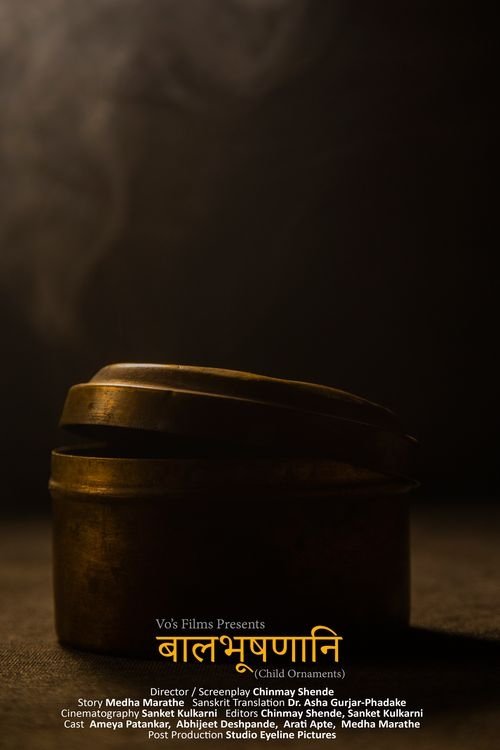 Poster for Child Ornaments