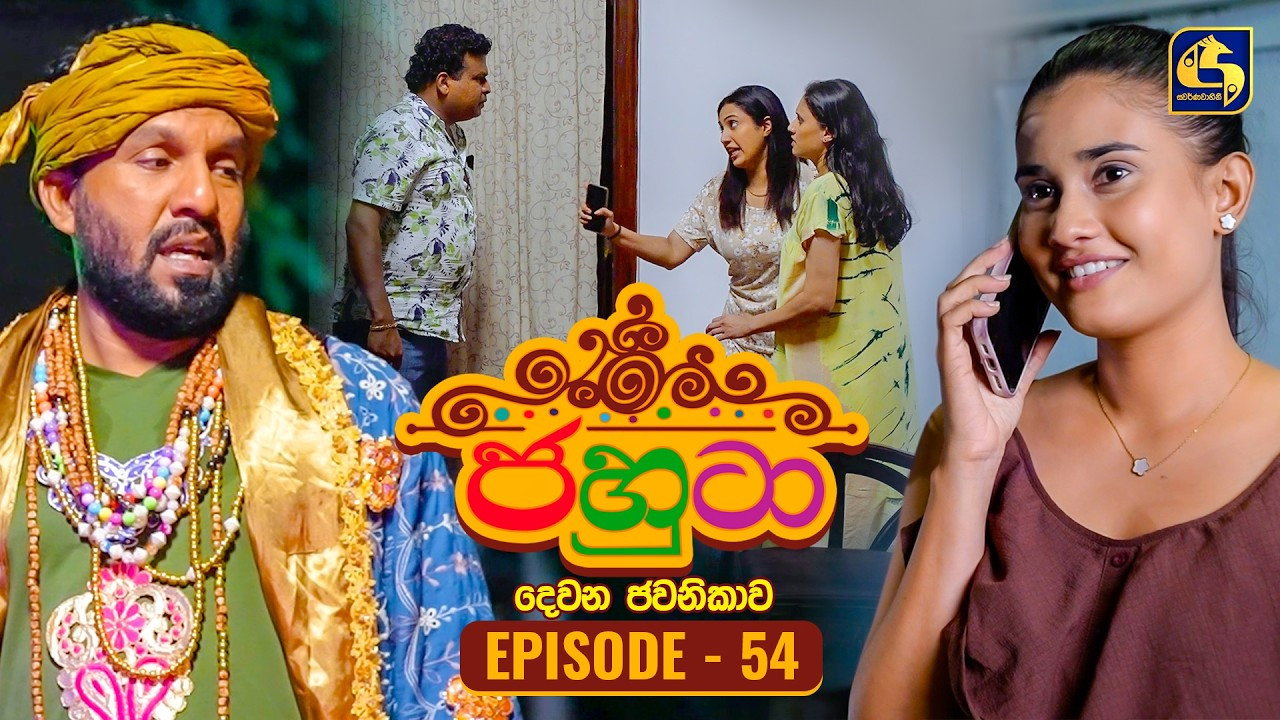Episodio 54