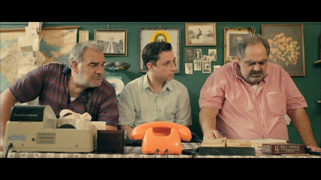 The Manaviko (2017)