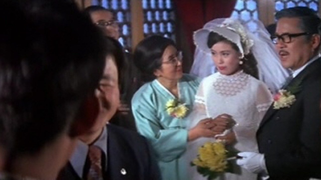Love My Whole Body (1973)