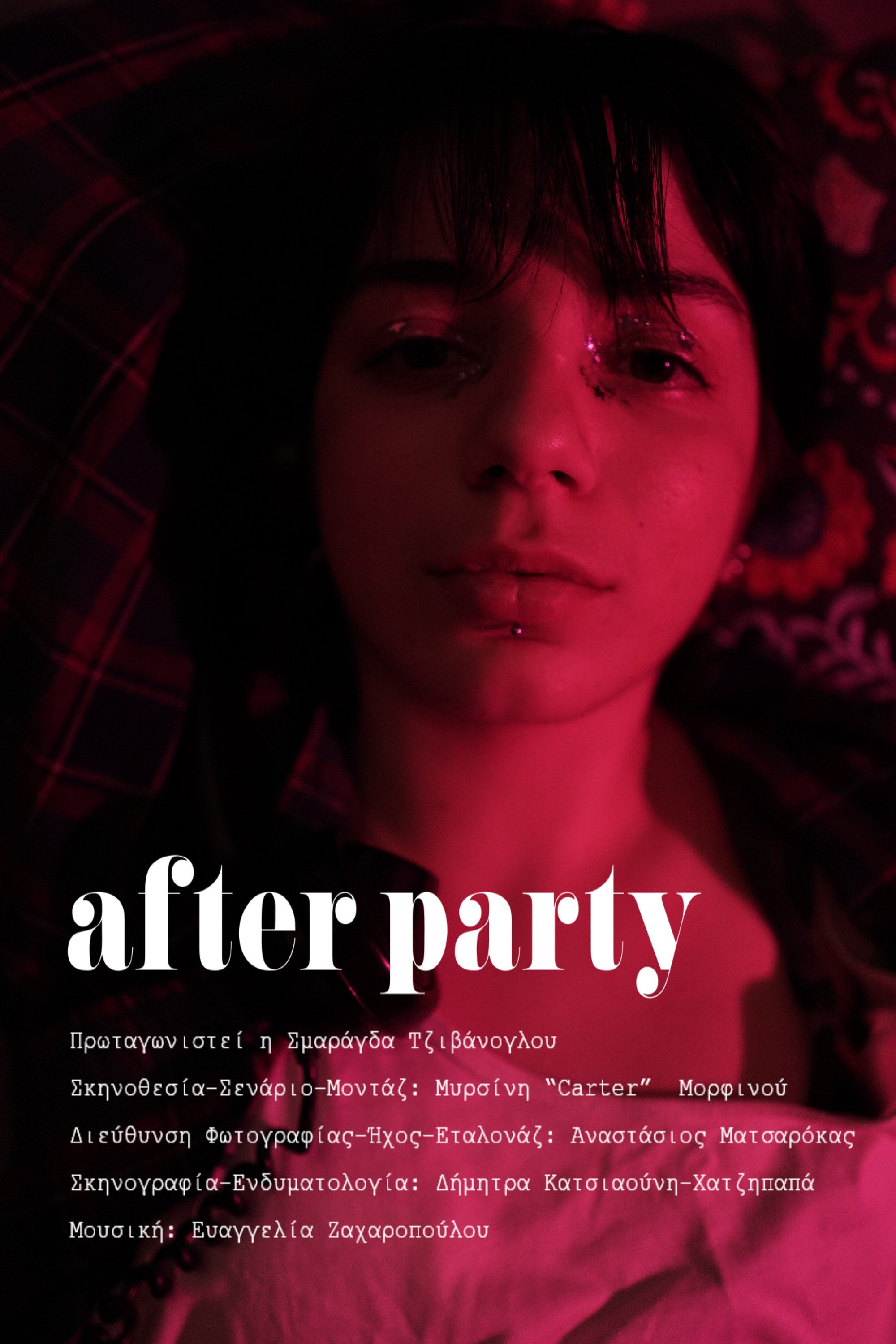 After Party After Party