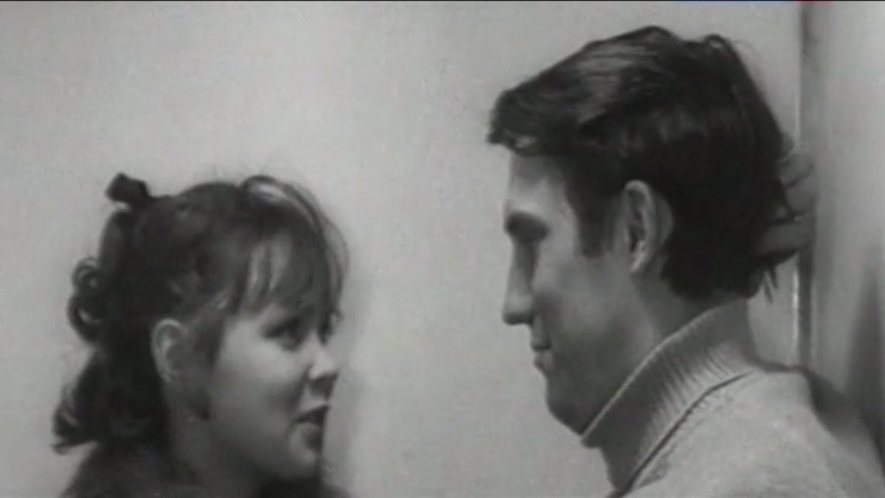 Urban Romance (1970)