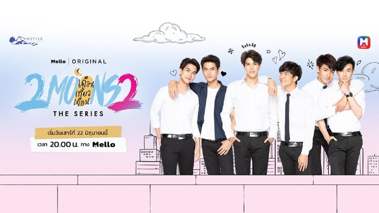 2Moons 2: The Series